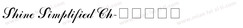Shine Simplified Ch字体转换